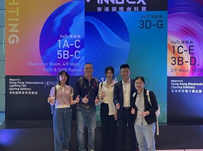 Visit The April HK Lighting Fair